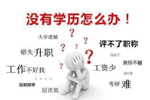 武漢理工大學(xué)自考本科工程管理專升本學(xué)歷招生簡章