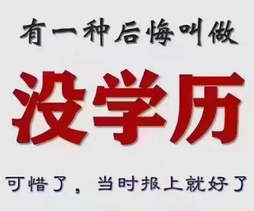 寧夏醫(yī)科大學(xué)成人教育專本科學(xué)歷成考函授招生簡章