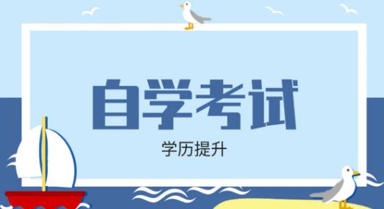 中國人民警察大學成人自考消防工程本科學歷招生簡章