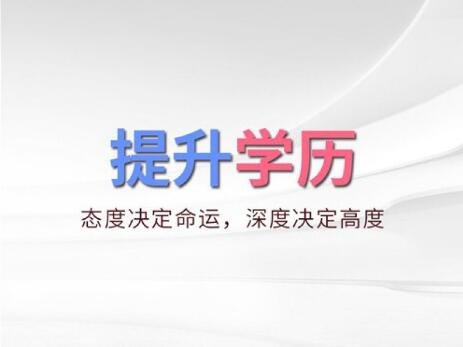 佳木斯大學業余自考大專動漫設計專業招生簡章