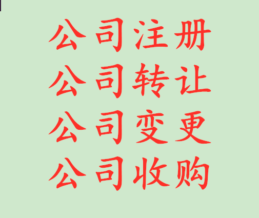 海淀辦理排污許可證材料及流程找我們更輕松！