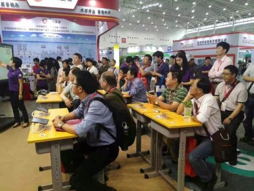 2024北京國際智慧教育與教育培訓(xùn)及加盟展會(huì)