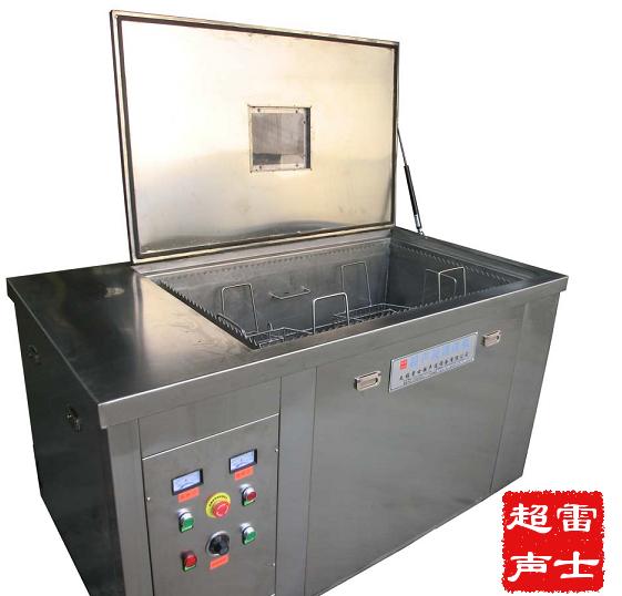 雷士科技反沖洗式超聲波清洗機(jī)