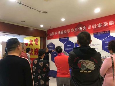 揚州五年一貫制高職生能轉本嗎？也可以上全日制本科嗎